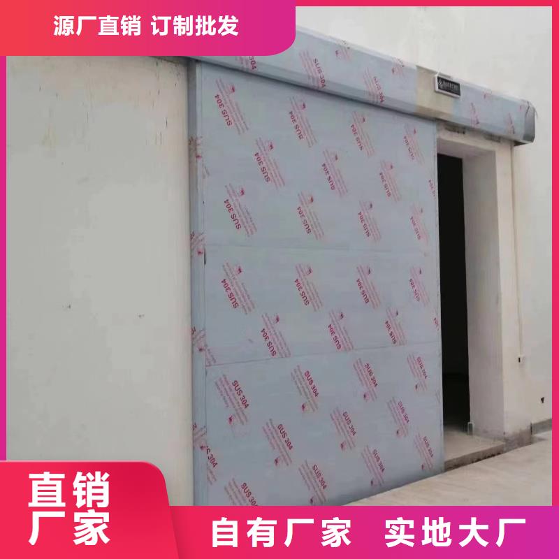 铅门 铅板厂家直销 零售实体厂家151 0635 0381