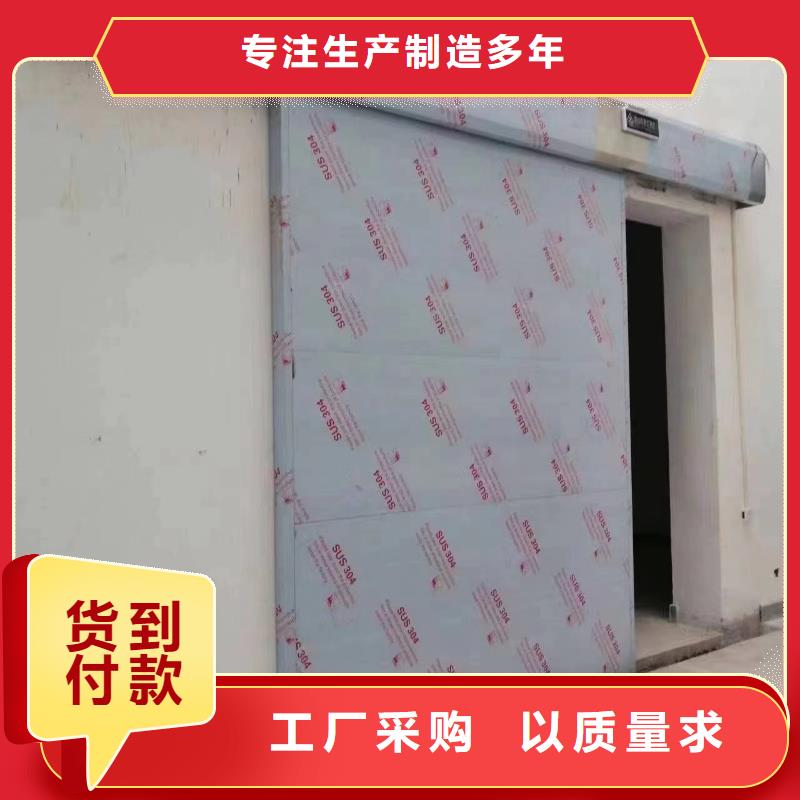 防护门服务为先151 0635 0381