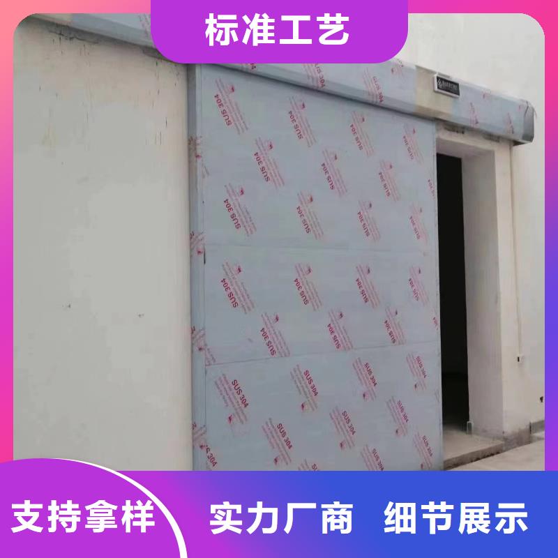 医用门服务为先151 0635 0381