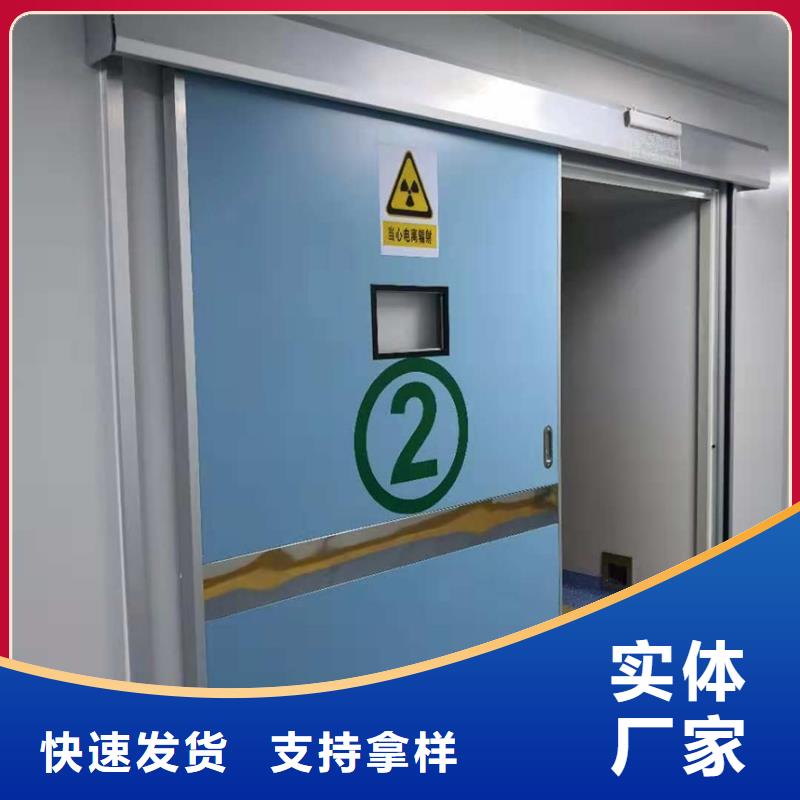 医用门服务为先151 0635 0381