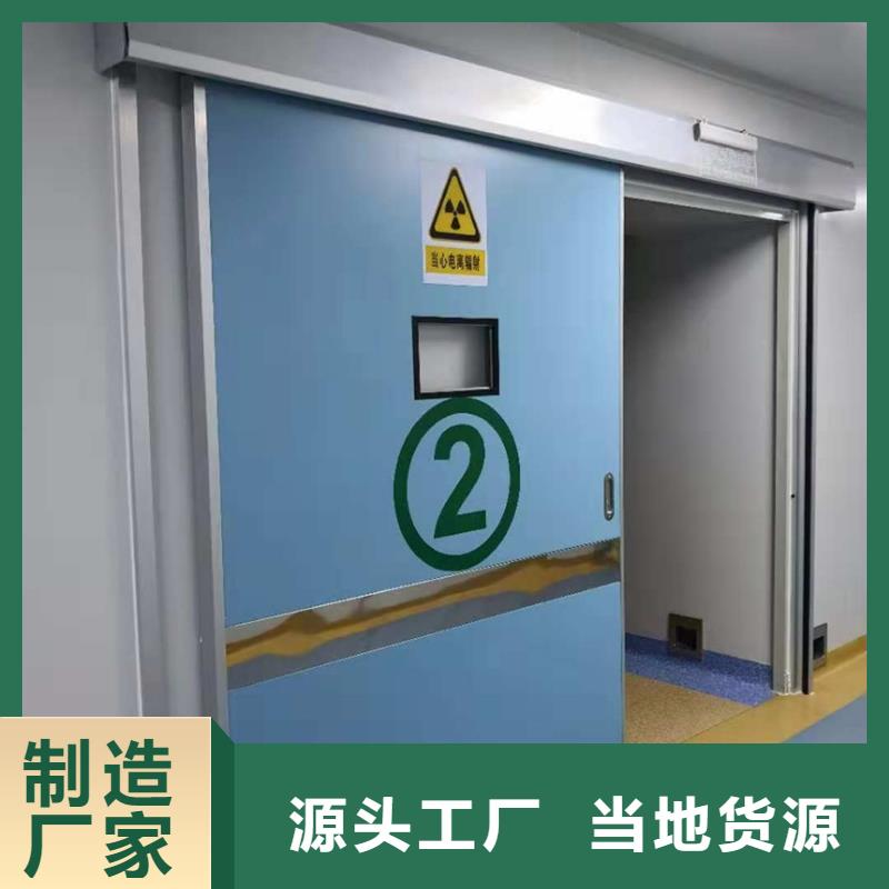 CT室医用门屏蔽门品质过关 解决方案 在线咨询151 0635 0381