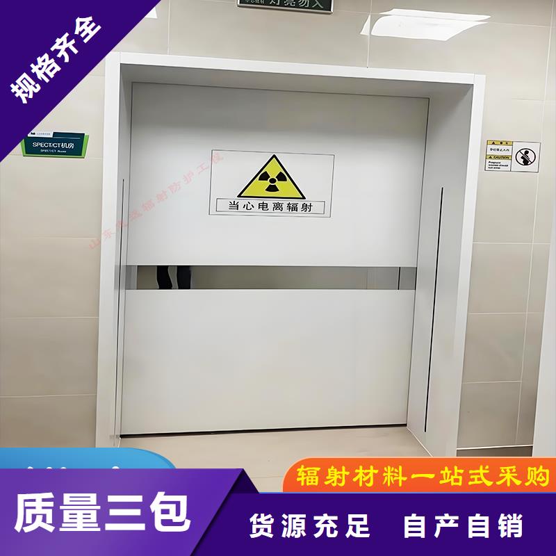 铅门电动门品质放心 型号齐全151 0635 0381