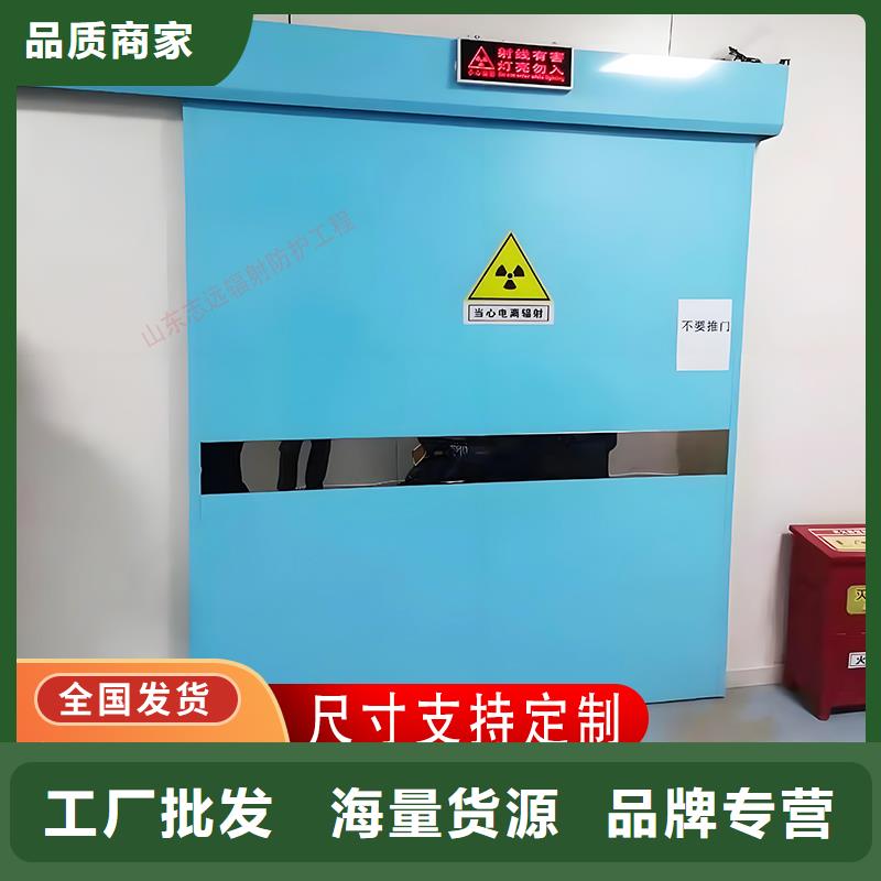 屏蔽门 铅门品质过关 解决方案 在线咨询151 0635 0381