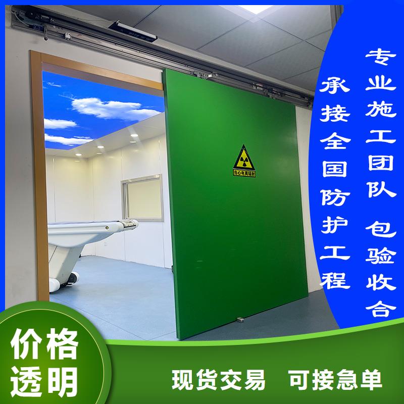 屏蔽门 铅门品质过关 解决方案 在线咨询151 0635 0381