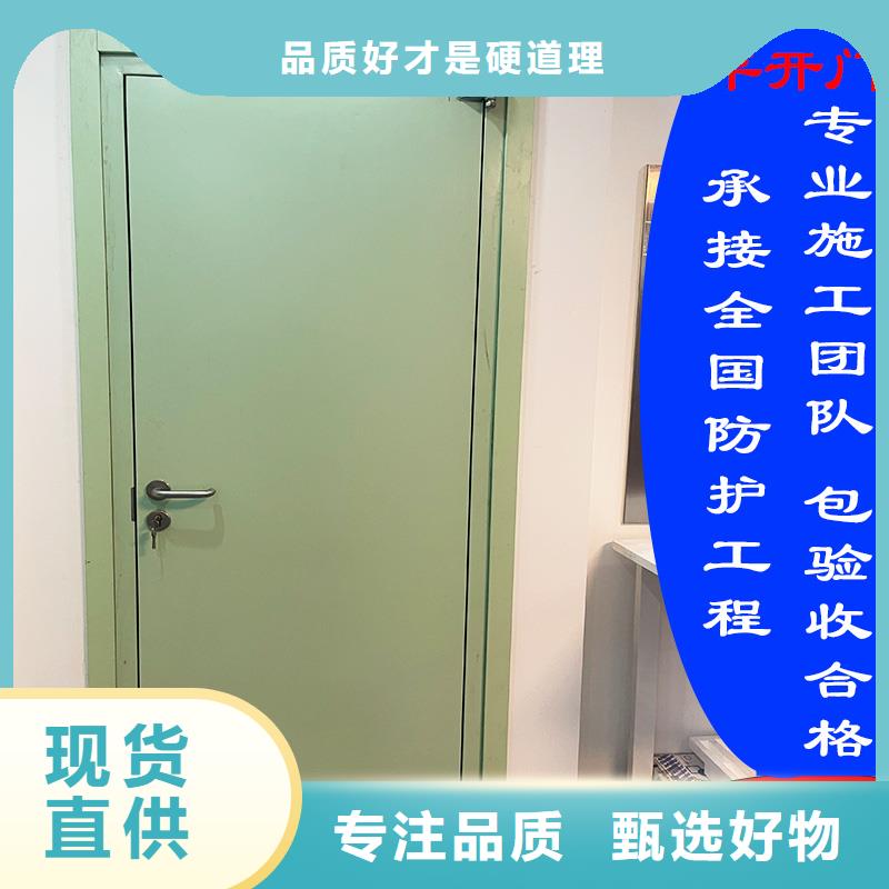 屏蔽门 铅门品质过关 解决方案 在线咨询151 0635 0381