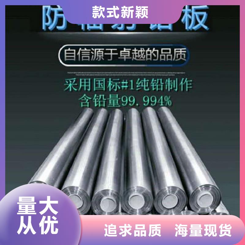 铅板防辐射在线咨询 厂家供应,,
