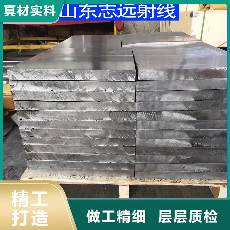 铅板防辐射在线咨询 厂家供应,,