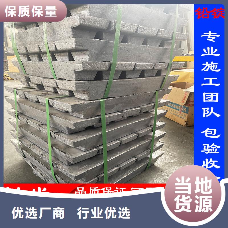 铅砖定制批发 零售一站式服务,,