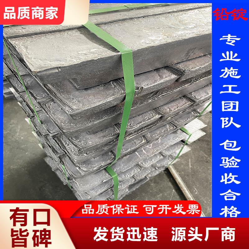 铅板 CT DR室专用 防辐射厂家直供 售后无忧,,