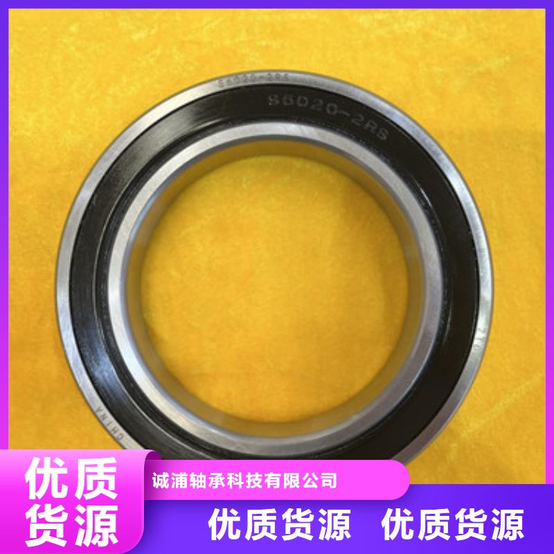 深沟球轴承-不锈钢轴承厂家质量过硬