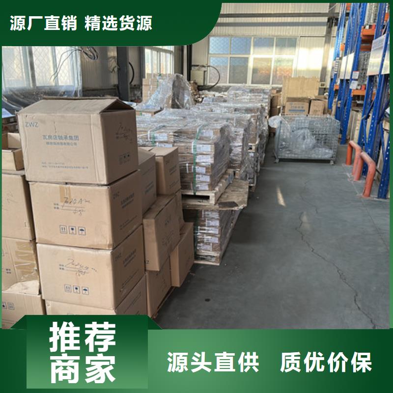 深沟球轴承6202深沟球轴承一站式采购商家