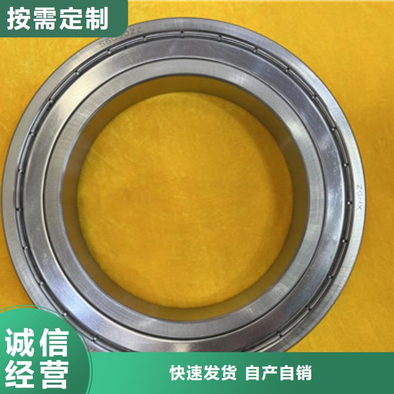 不锈钢轴承 轴承厂家多种规格可选