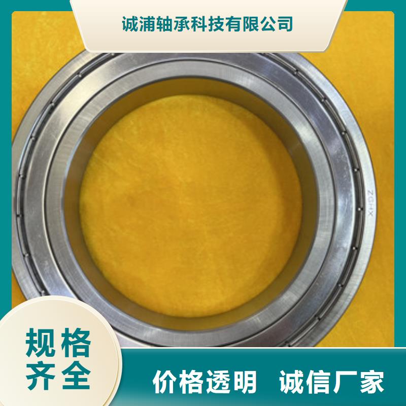 不锈钢轴承 轴承厂家多种规格可选