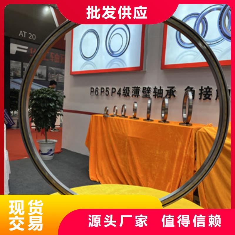 不锈钢轴承 轴承厂家多种规格可选