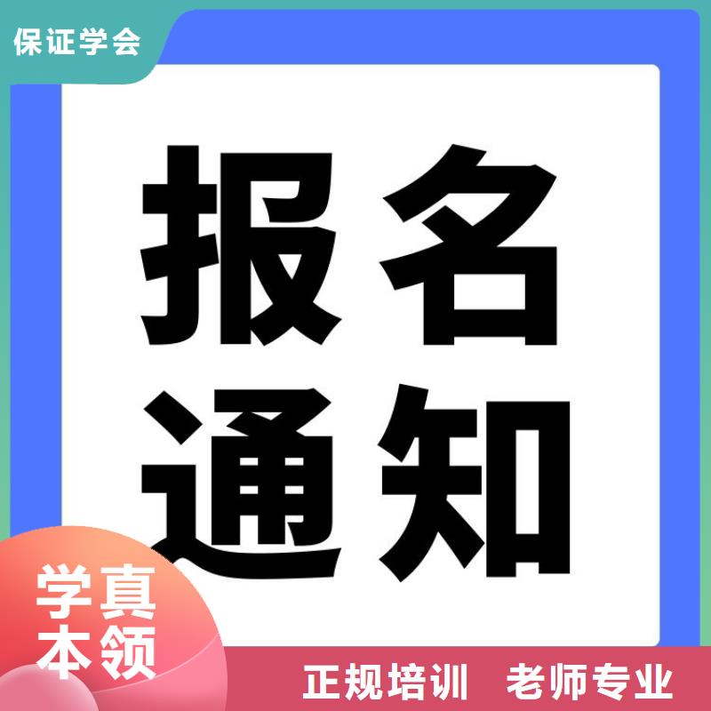 职业技能保育员证技能+学历