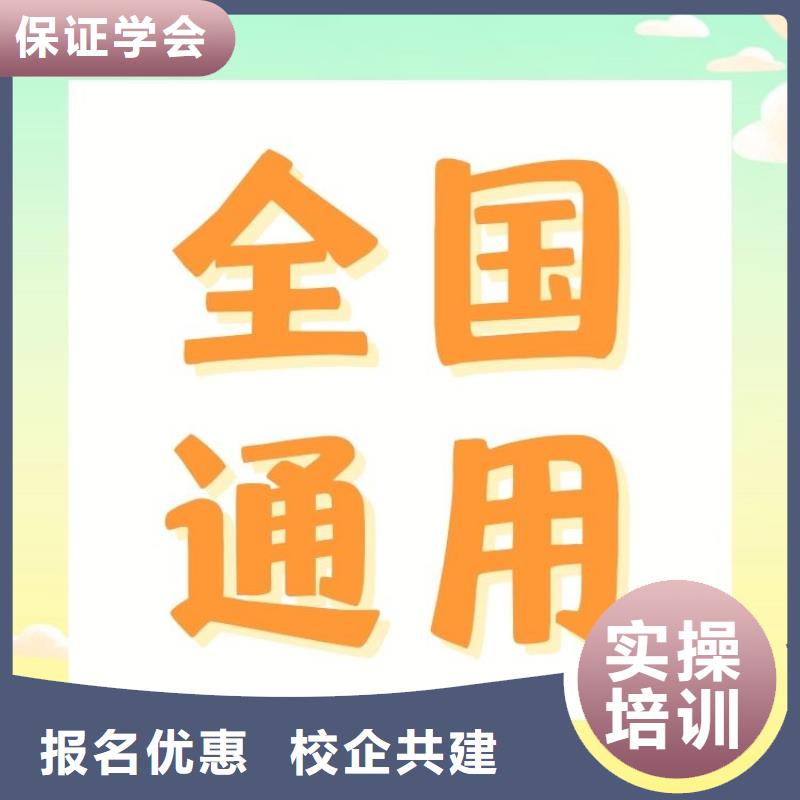 职业技能保育员证技能+学历