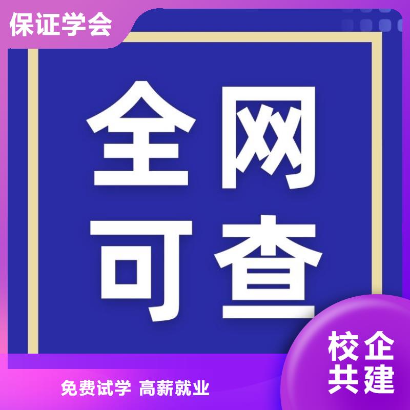 职业技能_茶艺师证怎么考专业齐全