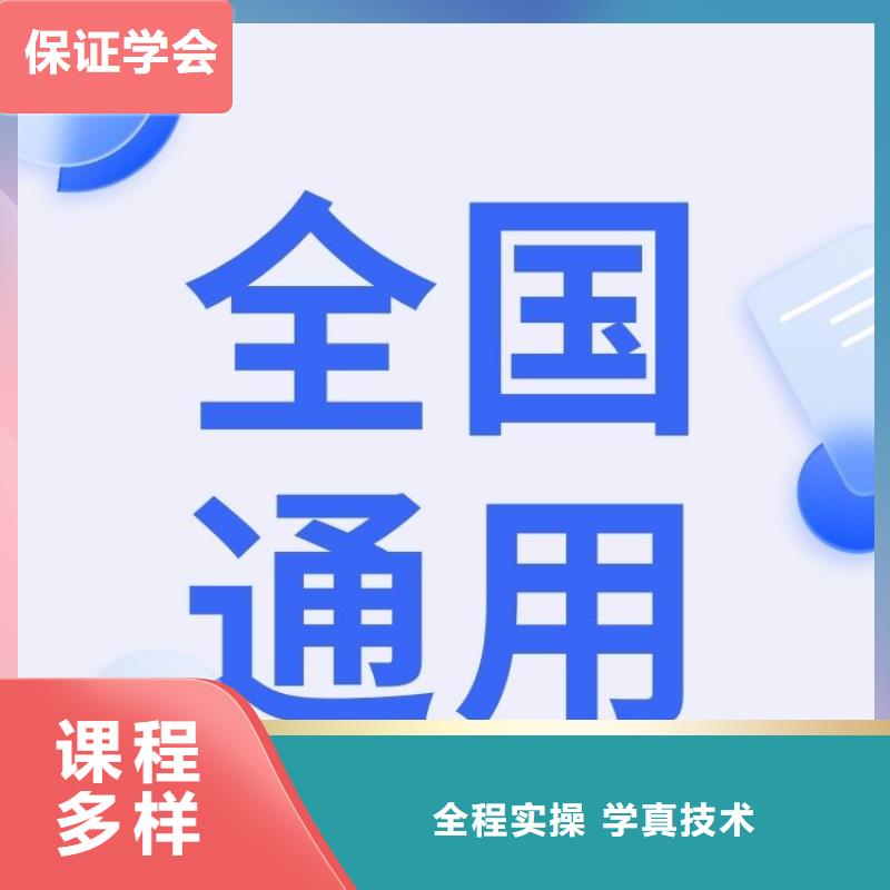 职业技能,【保洁员证】师资力量强