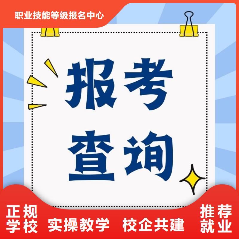 职业技能_茶艺师证怎么考专业齐全