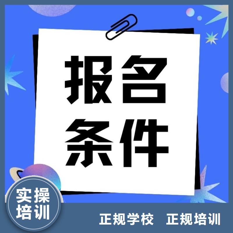 职业技能,【保洁员证】师资力量强