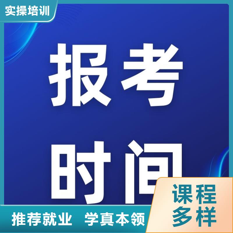 职业技能,【保洁员证】师资力量强