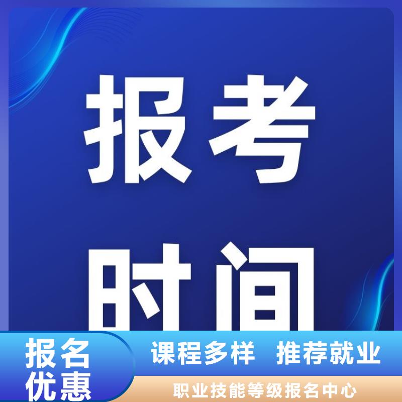 职业技能,【保洁员证】师资力量强