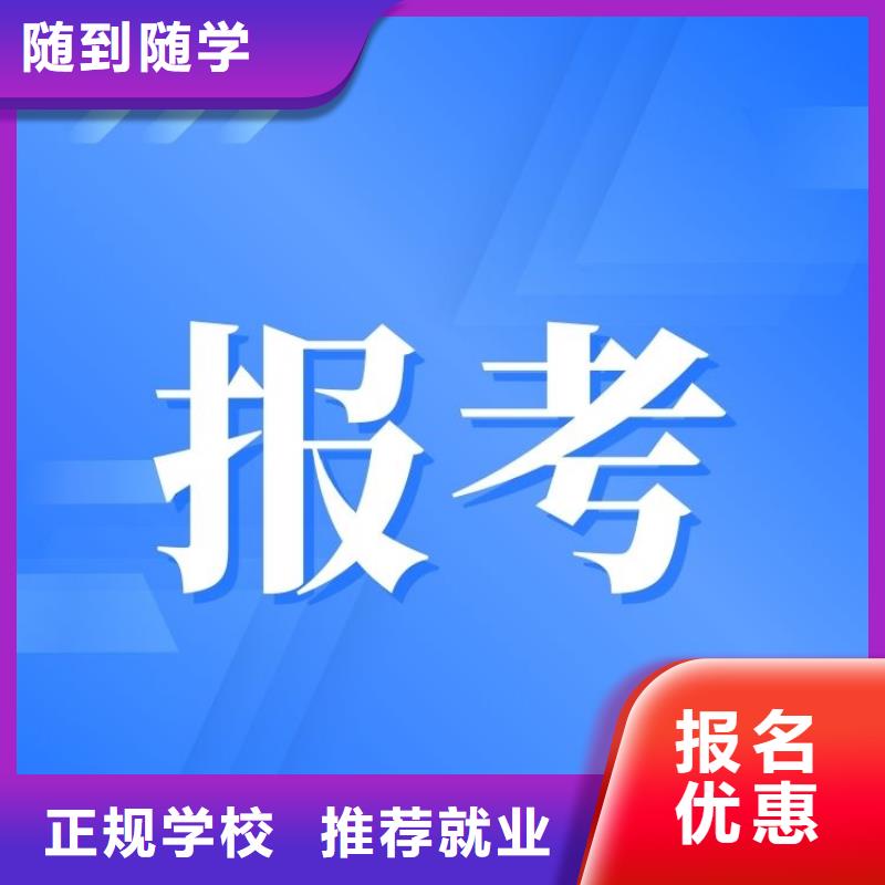 职业技能保育员证技能+学历