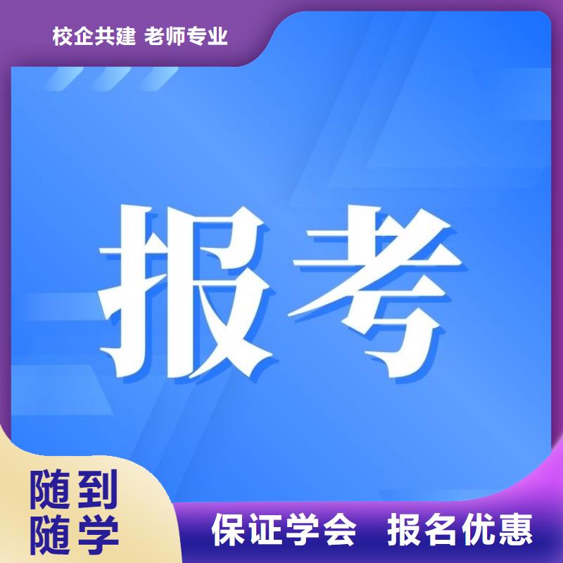 职业技能,【保洁员证】师资力量强