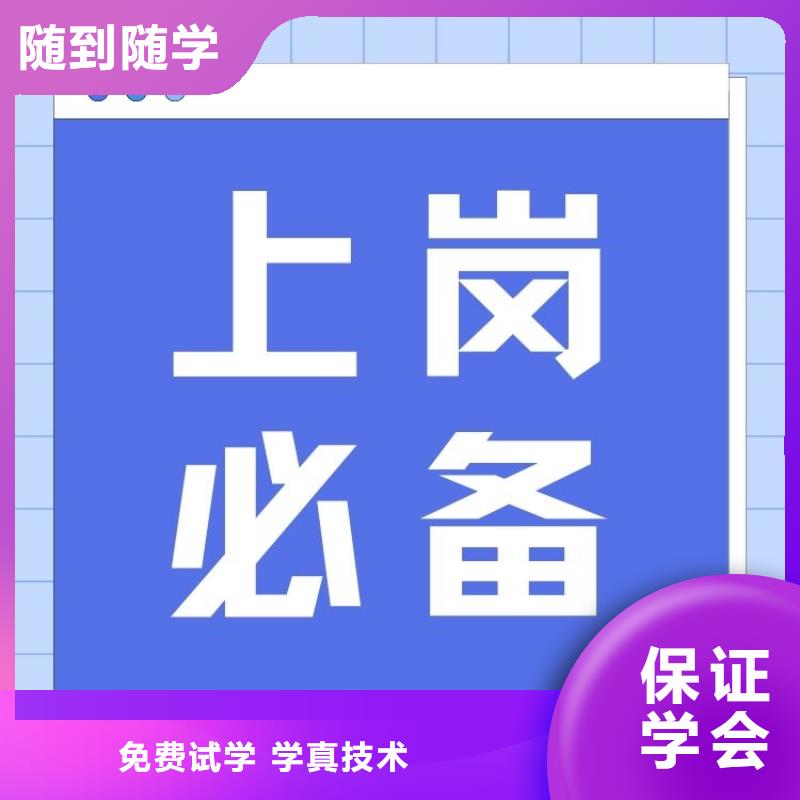职业技能保育员证技能+学历