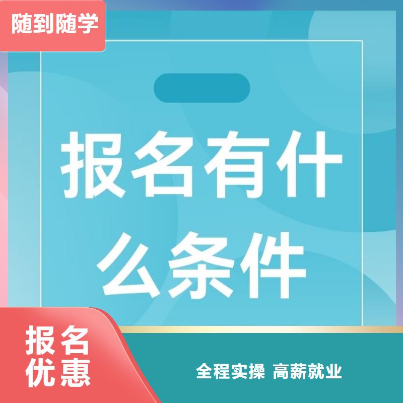 职业技能保育员证技能+学历
