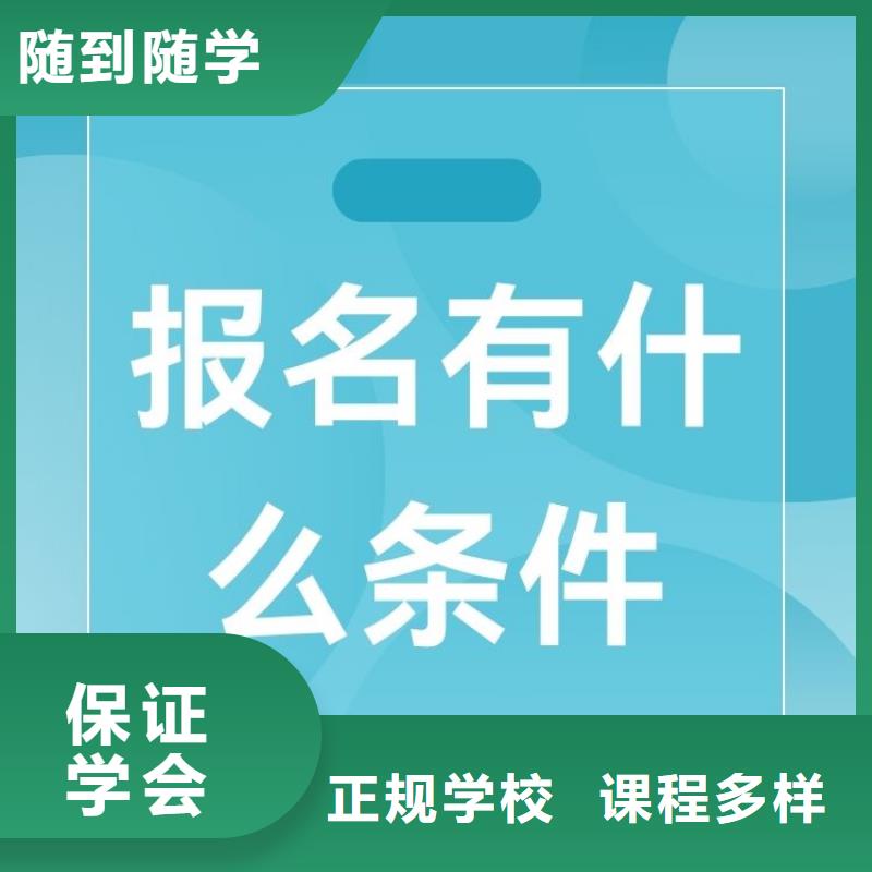 职业技能报考健身教练证就业前景好