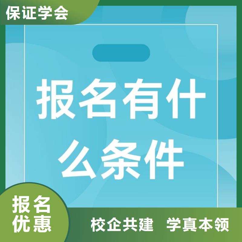 职业技能,【保洁员证】师资力量强