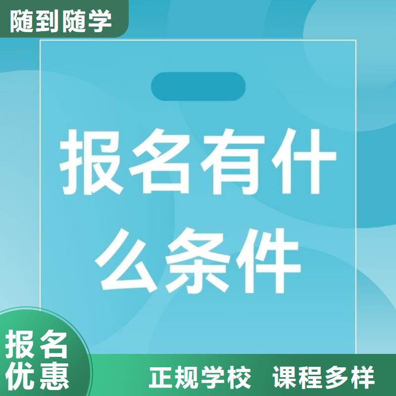 职业技能,【保洁员证】师资力量强