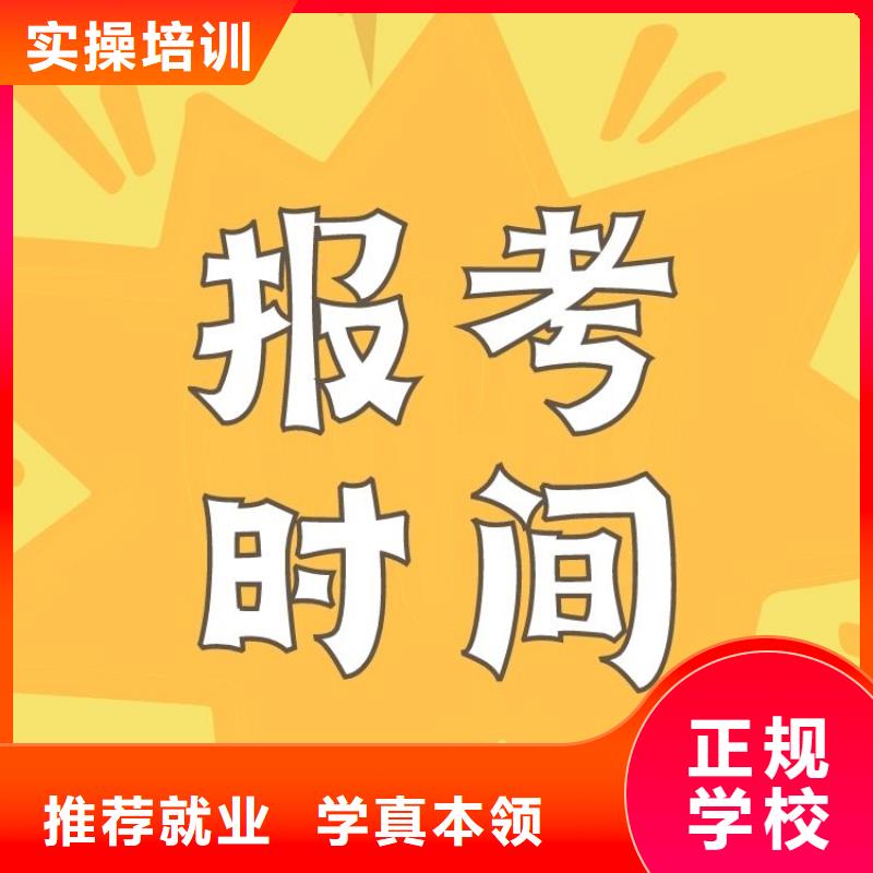 职业技能,【保洁员证】师资力量强