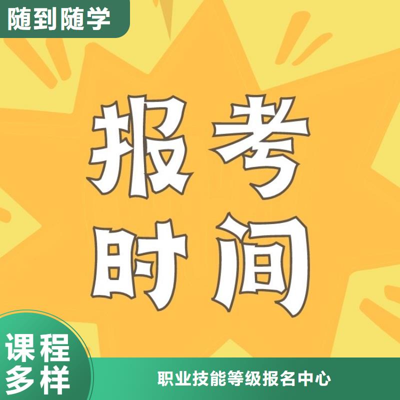 职业技能,【保洁员证】师资力量强