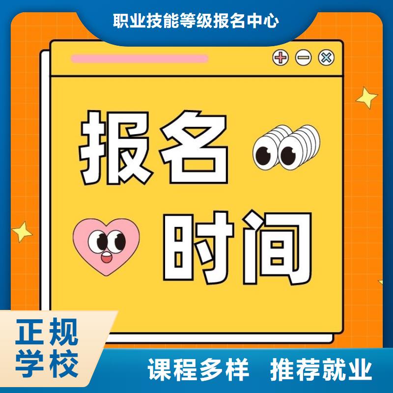 职业技能保育员证技能+学历