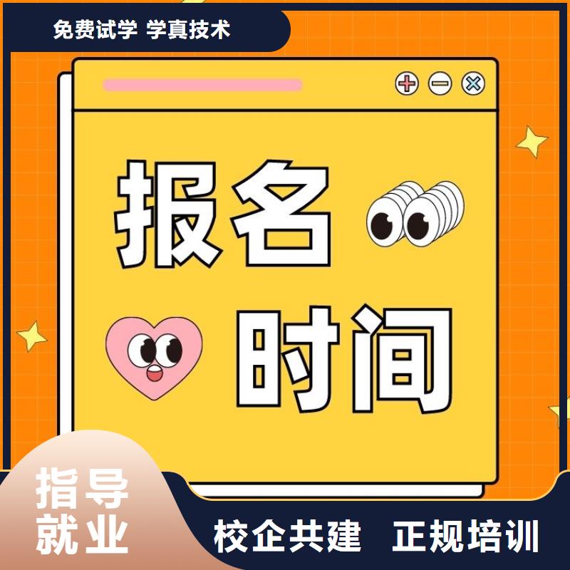 职业技能保育员证技能+学历