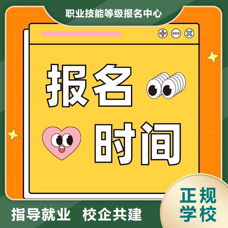 职业技能,【保洁员证】师资力量强