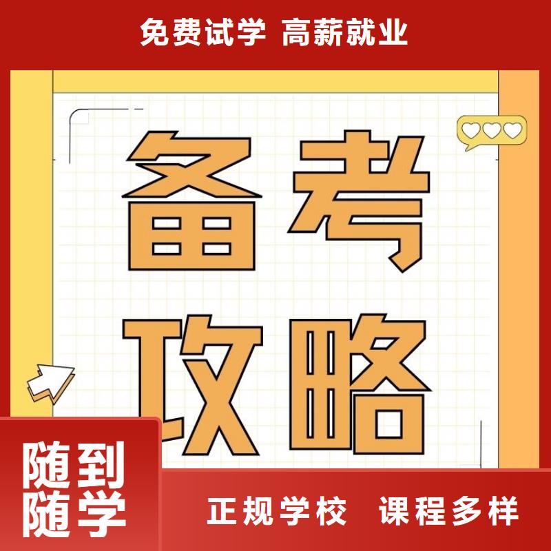 职业技能,【保洁员证】师资力量强