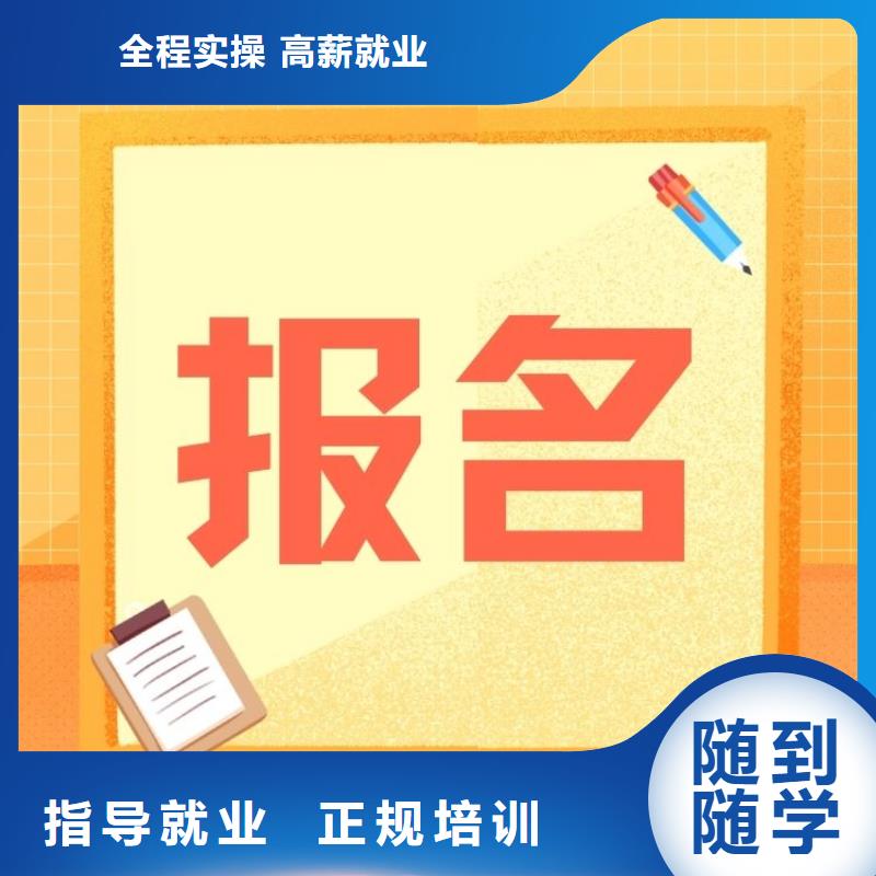 职业技能,【保洁员证】师资力量强