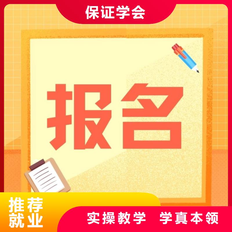 职业技能保育员证技能+学历
