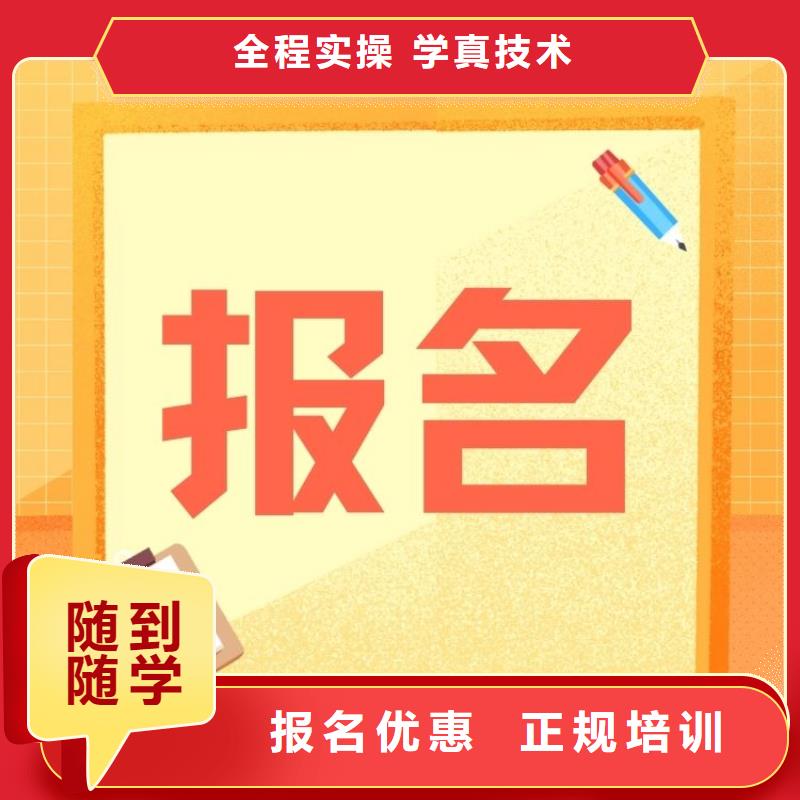 职业技能,【保洁员证】师资力量强