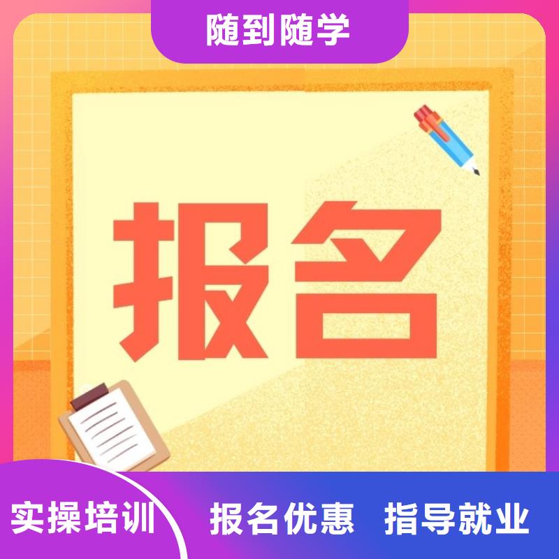 职业技能保育员证技能+学历