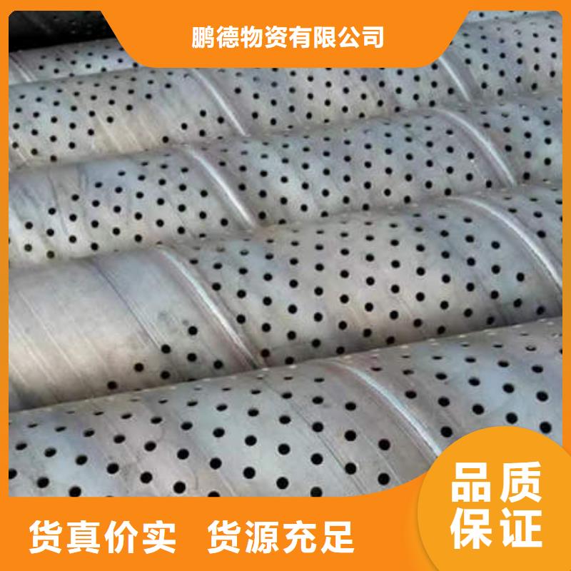 滤水管-紫铜管买的是放心