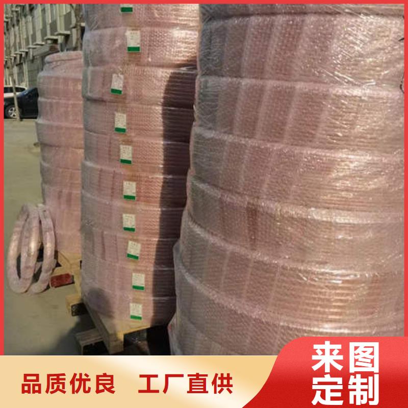 紫铜管T2紫铜棒诚信可靠