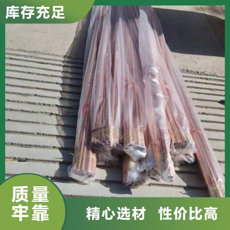 紫铜管T2紫铜棒诚信可靠
