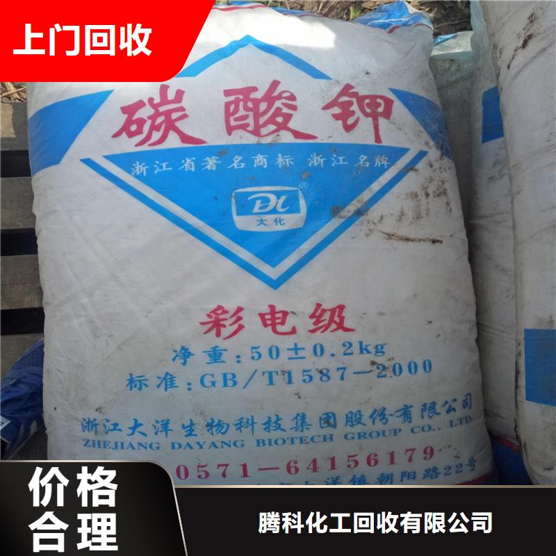 回收化工原料回收油墨公司上门快