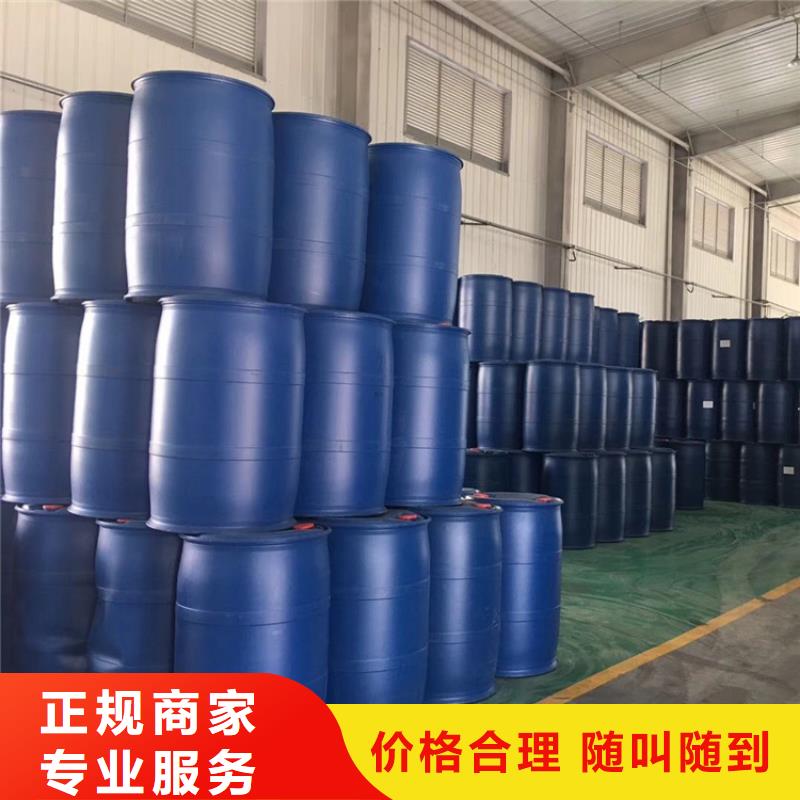 回收化工原料回收油墨公司上门快