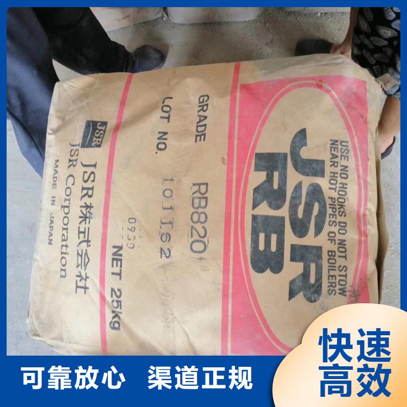 回收化工原料,回收树脂公司长期高价回收