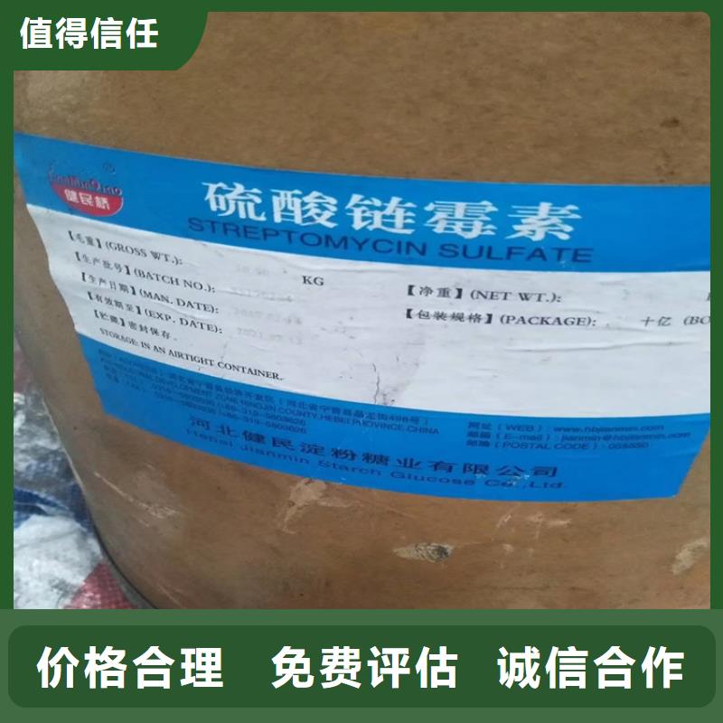 回收化工原料回收油漆公司常年回收